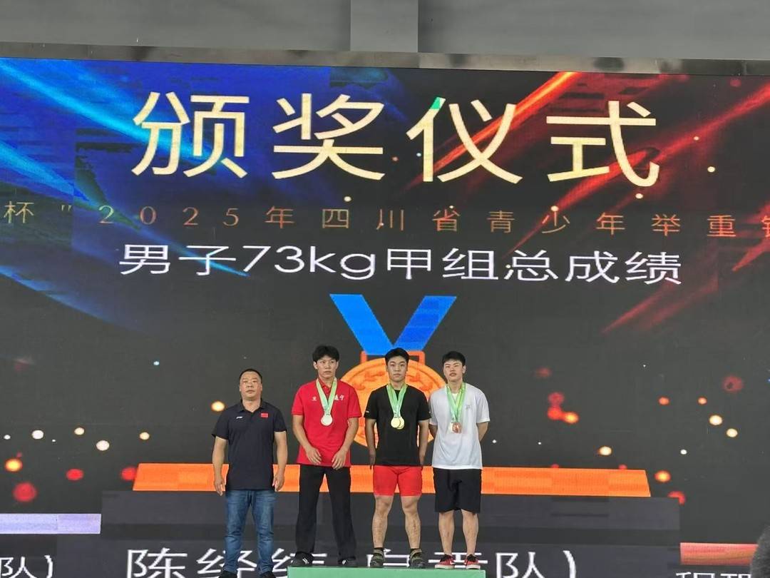 本次锦标赛, 奖牌