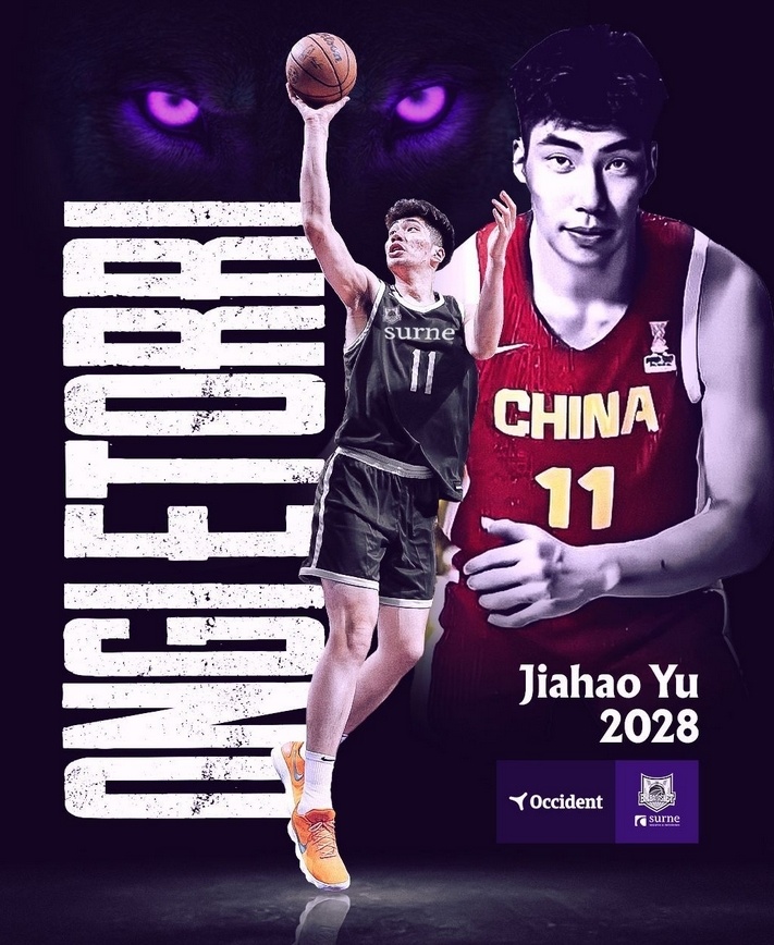 有合格的高, 这一笔交易, 会费