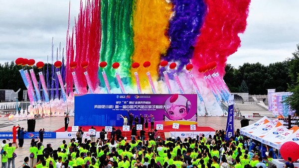 嫩江公园等, 运动, 齐哈尔市分 嫩江公园等, 运动, 齐哈尔市分