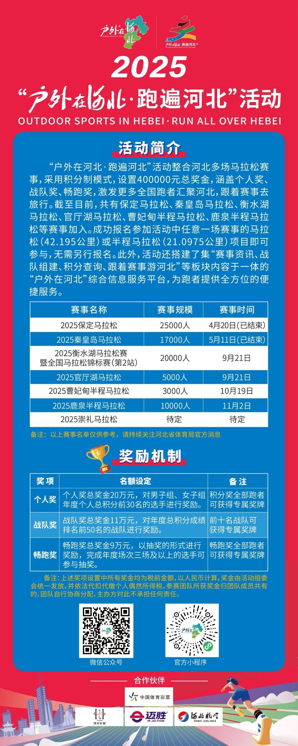 UBa, block, 人头攒动