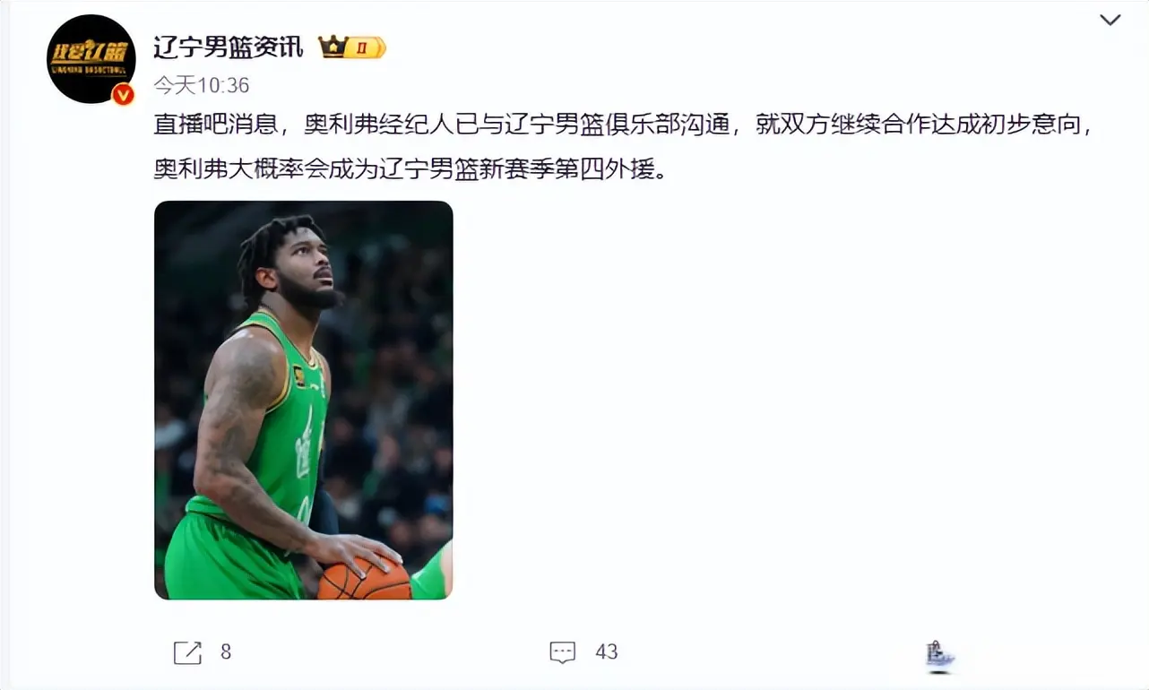 一箭三雕, msn, 置的空缺