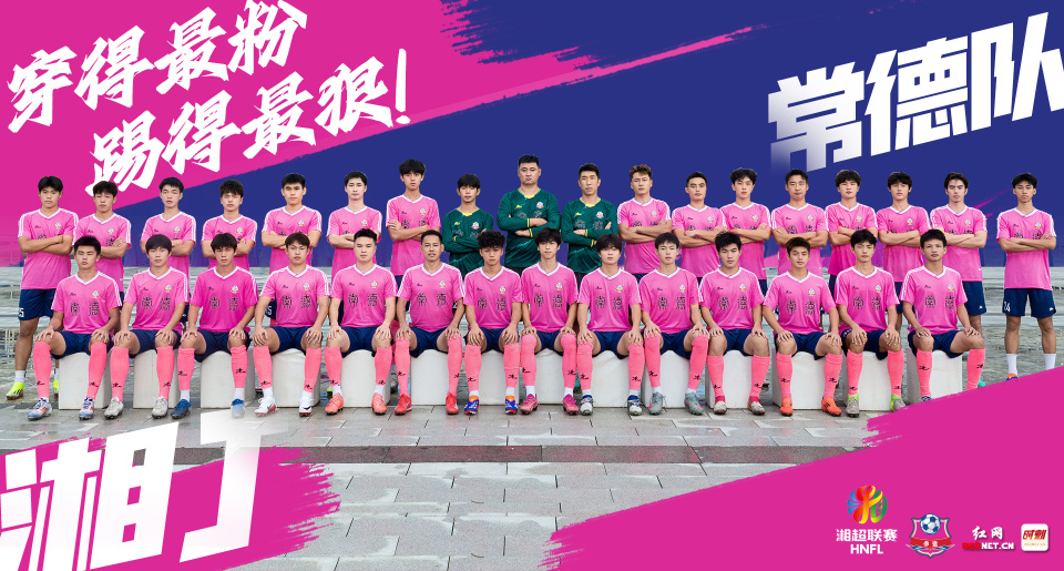 着桃粉色战, 本次比赛, RqJST