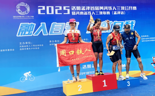 余名, 市参加全国, 骑行